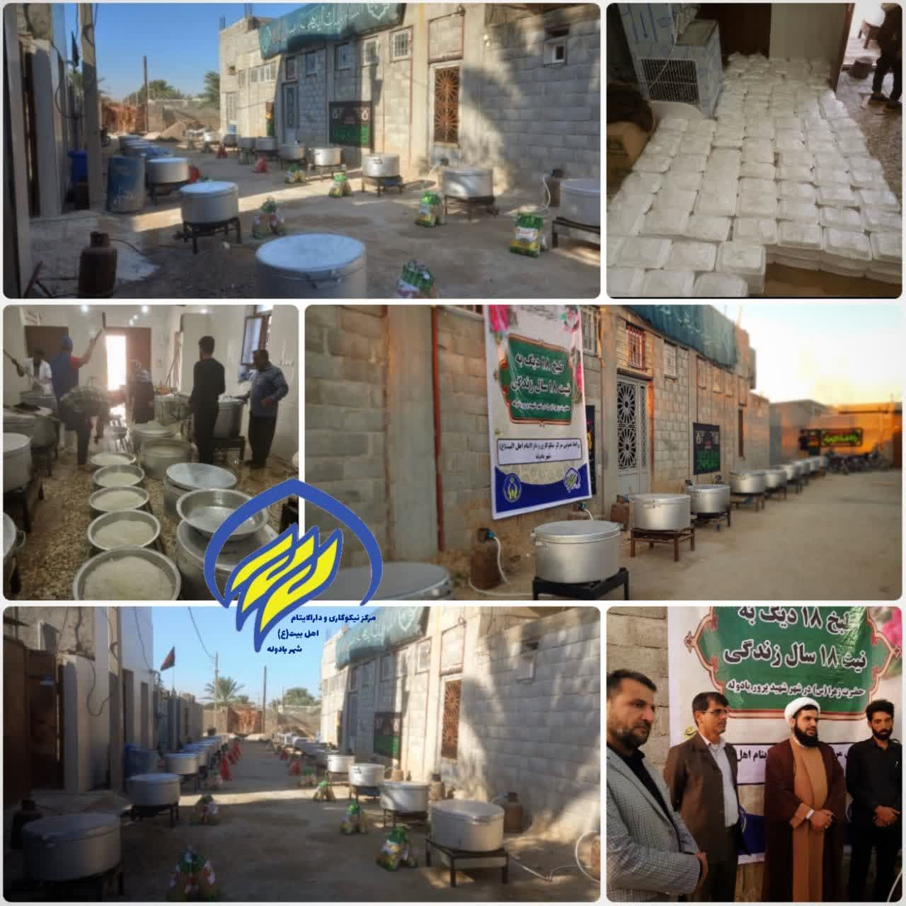 پخت ۱۸ دیگ غذای نذری در استان بوشهر